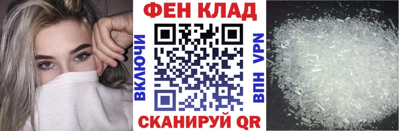 Амфетамин Розовый  Болгар 