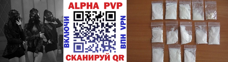 Alpha-PVP кристаллы  Болгар 
