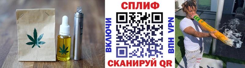 наркота Болгар Еда ТГК конопля