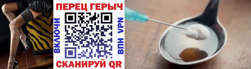 что такое   Болгар  Героин Heroin 