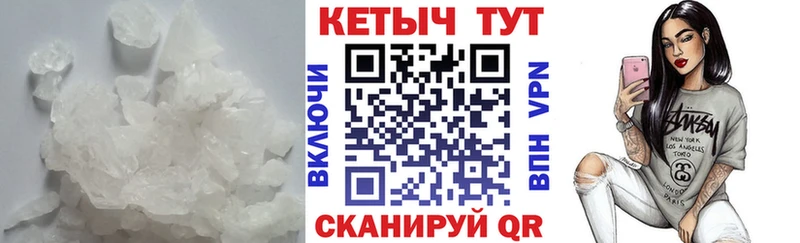 КЕТАМИН VHQ  MEGA вход  Болгар 