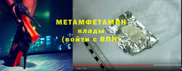 первитин Алексеевка