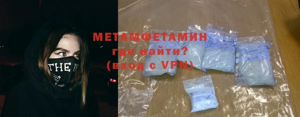 первитин Алексеевка