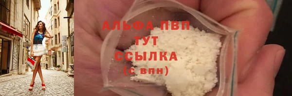 MDMA Саяногорск