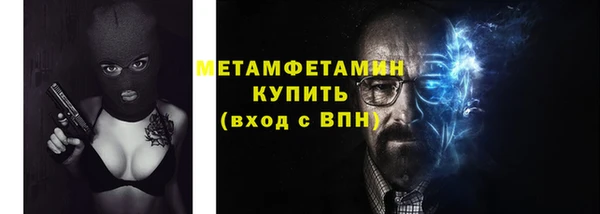 первитин Алексеевка
