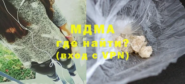 скорость mdpv Алексин