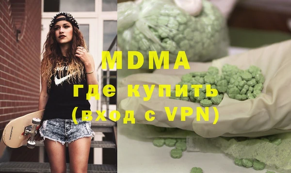 скорость mdpv Алексин