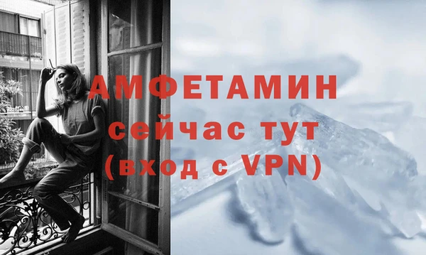 первитин Алексеевка