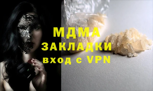 прущие грибы Сафоново