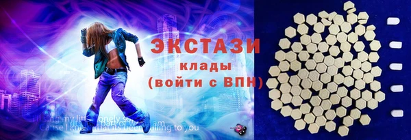 эйфоретик Сатка