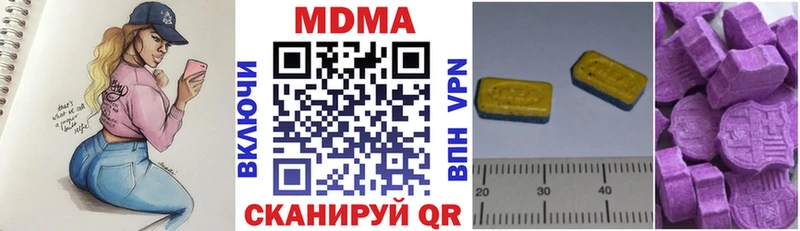 МДМА кристаллы  Болгар 
