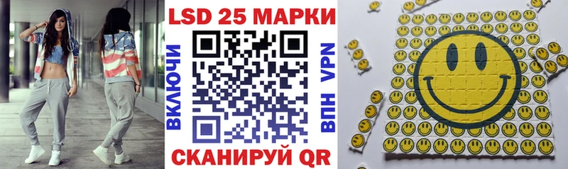 MEGA зеркало  Болгар  Марки 25I-NBOMe 1500мкг 