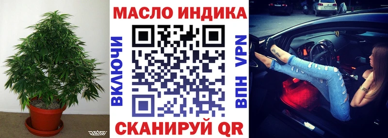 ТГК жижа  Болгар 